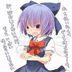  blue_eyes blue_hair blush cirno crossed_arms dress fairy nidieu short_hair solo touhou translated tsundere wings 