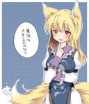  alternate_hair_length alternate_hairstyle animal_ears bad_id bad_pixiv_id blonde_hair blush breasts commentary finger_to_chin finger_to_mouth fox_ears fox_tail frills hammer_(sunset_beach) large_breasts long_hair multiple_tails no_hat no_headwear open_mouth smile solo sparkle tabard tail touhou translated yakumo_ran yellow_eyes 