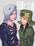  2boys black_hair blue_eyes braid commentary_request fur_hat green_hat grey_hat hat highres hokkyoku_(uuunnoo2) horned_hat in-franchise_crossover jojo_no_kimyou_na_bouken jojolion low_twin_braids male_focus mamezuku_rai multiple_boys stone_ocean translation_request twin_braids weather_report yellow_lips 
