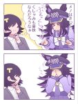  &gt;_&lt; 2girls animal_ears black_hair bow bowtie closed_eyes collared_shirt covering_face ears_through_headwear embarrassed faceless faceless_female female_trainer_(umamusume) fenomeno_(umamusume) flipped_hair grey_jacket hat highres horse_ears horse_girl horseshoe_hat_ornament horseshoe_ornament jacket long_hair long_sleeves multicolored_hair multiple_girls peaked_cap purple_hair purple_sailor_collar purple_serafuku purple_shirt sailor_collar sailor_shirt school_uniform serafuku shirt short_hair smile sneezing speech_bubble striped_hat thought_bubble tracen_school_uniform trainer_(umamusume) umamusume w3n6e white_bow white_bowtie white_shirt 