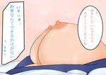  breasts denpaken_pochi head_out_of_frame highres kochiya_sanae large_breasts lying nipples on_back open_clothes open_shirt shirt solo touhou translated 