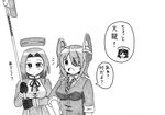  comic eyepatch female_admiral_(kantai_collection) fujigakubou gloves greyscale hair_intakes headgear highres kantai_collection mechanical_halo monochrome multiple_girls necktie polearm school_uniform short_hair tatsuta_(kantai_collection) tenryuu_(kantai_collection) traditional_media translated weapon 