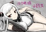  airfield_hime black_gloves breasts character_name elbow_gloves gloves half-closed_eyes head_rest horns kantai_collection large_breasts leotard long_hair lying minarai on_side red_eyes seductive_smile shinkaisei-kan single_glove smile solo thighs translated white_hair white_skin 