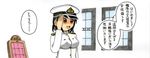  chair female_admiral_(kantai_collection) fujigakubou hat highres kantai_collection military military_uniform naval_uniform salute short_hair solo traditional_media translation_request uniform window 