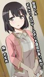  bad_id bad_pixiv_id bangs banned_artist black_hair blush collarbone grey_eyes hands_clasped katou_megumi long_sleeves open_mouth own_hands_together saenai_heroine_no_sodatekata shadow short_hair skirt solo translation_request tsuti 