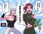  2boys cherry_earrings commentary_request earrings flattop food-themed_earrings gakuran grey_hair hokkyoku_(uuunnoo2) jean_pierre_polnareff jewelry jojo_no_kimyou_na_bouken jojo_pose kakyoin_noriaki kakyoin_noriaki's_pose male_focus multiple_boys open_mouth pectoral_cleavage pectorals purple_eyes red_hair school_uniform stardust_crusaders translation_request wristband 