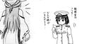  comic detached_sleeves female_admiral_(kantai_collection) fujigakubou greyscale highres japanese_clothes kantai_collection kongou_(kantai_collection) long_hair military military_uniform monochrome multiple_girls nontraditional_miko traditional_media translated uniform 