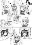  bangs blush closed_eyes comic cup drinking female_admiral_(kantai_collection) fujigakubou gloves greyscale hands_together headgear heart highres imagining kantai_collection maikaze_(kantai_collection) monochrome multiple_girls neck_ribbon open_mouth ponytail ribbon school_uniform shimakaze_(kantai_collection) shiranui_(kantai_collection) short_sleeves sparkle spoon tea teacup teaspoon traditional_media translation_request vest yukikaze_(kantai_collection) 