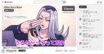  1boy commentary_request cosmetics fake_screenshot grey_hair hat hokkyoku_(uuunnoo2) holding holding_lipstick_tube jojo_no_kimyou_na_bouken leone_abbacchio lipstick_tube long_hair male_focus open_mouth solo translation_request vento_aureo yellow_eyes youtube 