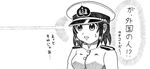  buttons comic epaulettes female_admiral_(kantai_collection) fujigakubou greyscale hat highres kantai_collection military military_hat military_uniform monochrome naval_uniform partially_translated peaked_cap short_hair solo sweatdrop traditional_media translation_request uniform 