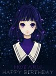  bangs bishoujo_senshi_sailor_moon black black_background black_hair blunt_bangs bob_cut character_name eyelashes face happy_birthday kmi-yym_(ykssmxxcecile) light_smile lips purple_eyes purple_hair short_hair solo sparkle star_(sky) tomoe_hotaru turtleneck 