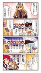  6+girls :d ahoge aokihoshi black_eyes black_hair blonde_hair blue_hair brown_eyes brown_hair comic dark_skin diving_mask diving_mask_on_head female_admiral_(kantai_collection) glasses hair_ornament hair_ribbon hat highres i-168_(kantai_collection) i-19_(kantai_collection) i-401_(kantai_collection) i-58_(kantai_collection) i-8_(kantai_collection) kantai_collection long_hair low_twintails machinery maru-yu_(kantai_collection) multiple_girls open_mouth peaked_cap pink_hair ponytail purple_hair red_hair ribbon salute school_swimsuit school_uniform serafuku short_hair smile swimsuit swimsuit_under_clothes translated twintails u-511_(kantai_collection) v-shaped_eyebrows 