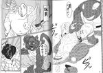  anthro canine cetacean chubby comic cum drooling fish gay handjob japanese_text komodo_dragon lizard male mammal marine messy monitor_lizard muscles orca reptile saliva scalie shark text translation_request unknown_artist whale wolf 
