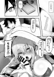  1boy 1girl bar_censor bed bed_sheet breasts censored comiket_100 fate/grand_order fate_(series) fujimaru_ritsuka_(male) greyscale hetero katsura_harufumi large_breasts lying monochrome morgan_le_fay_(fate) morgan_le_fay_(first_ascension)_(fate) on_bed open_mouth penis tongue tongue_out 