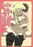  blonde_hair brown_fur caprine digital_media_(artwork) female fur green_eyes hair horn japanese_text kemono long_hair mammal naturally_censored sheep solo text unknown_artist wool 