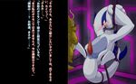  ambiguous_gender anthro anus avian bdsm bigger_version_at_the_source blush bondage bound butt dialogue dragonite duo exposed hukitsuneko lugia male nintendo penis pok&eacute;mon sweat translated video_games 