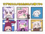  6+girls :3 ;3 absurdres ahoge animal_ear_fluff animal_ears beret bib black-framed_eyewear blue_eyes blue_hair blush boned_meat braid cat_ears cat_girl cloud colored_inner_hair commentary_request food green_eyes grey_eyes hair_ornament hair_over_one_eye hairclip hat heart heart-shaped_eyewear highres himemori_luna himemori_luna_(streetwear) holding holding_food hololive hoshimachi_suisei hoshimachi_suisei_(1st_costume) lion_ears lion_girl meat multicolored_hair multiple_girls nekomata_okayu nekomata_okayu_(personya_respect) official_alternate_costume official_alternate_hairstyle one_eye_closed onigiri pink_hair purple_eyes purple_hair shirakami_fubuki_(artist) shishiro_botan shishiro_botan_(midnight_convenience_store) takane_lui takane_lui_(british_gothic) tokoyami_towa tokoyami_towa_(underworld_uniform) translation_request twin_braids virtual_youtuber 