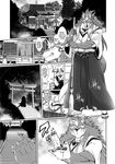  amakuchi anthro blush canine clothing comic female fox japanese_clothing japanese_text kemono kimono male mammal shrine silhouette smile text translated wolf 