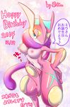  absurdres alternate_color blue_eyes breasts gen_6_pokemon greninja highres kicktyan pink_skin pokemon pokemon_(creature) translation_request 