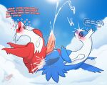 ambiguous_gender blush bodily_fluids cloud cum cum_in_ass cum_inside cum_on_face cum_on_penis dialogue dizzy_eyes duo generation_3_pokemon genital_fluids genitals gowiththephlo heart_symbol hi_res intersex intersex/male intersex_penetrating intersex_penetrating_male latias latios legendary_pokemon male male_penetrated nintendo on_cloud penetration penis pokemon pokemon_(species) sex shaking sky tapering_penis trembling