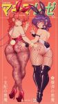  2girls animal_ears ass black_hair bluethebone boots chainsaw_man commentary english_commentary fake_animal_ears fake_tail faux_retro_artstyle fishnet_pantyhose fishnets fox_shadow_puppet high_heel_boots high_heels highres huge_ass leotard looking_at_viewer looking_back makima_(chainsaw_man) multiple_girls paid_reward_available pantyhose playboy_bunny rabbit_ears rabbit_tail red_hair retro_artstyle reze_(chainsaw_man) tail thick_thighs thigh_boots thighs tongue tongue_out wide_hips 