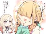  2girls black_ribbon blush braid commentary_request fujita_kotone gakuen_idolmaster hair_over_eyes hair_ribbon hands_on_own_cheeks hands_on_own_face heart idolmaster jacket juo_sena long_bangs looking_at_another multicolored_jacket multiple_girls pink_streaks ribbon serebi_ryousangata smile straight_hair translation_request twin_braids upper_body v-shaped_eyebrows white_jacket 