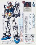  1990s_(style) 1boy character_name colored_lineart commentary_request creator_and_creation earth_federation exposed_internal_machinery f91_gundam gundam gundam_f91 highres magazine_scan mecha mecha_focus mobile_suit official_art ookawara_kunio photo_inset promotional_art prototype_design real_life retro_artstyle robot scan science_fiction traditional_media translation_request v-fin yellow_eyes 