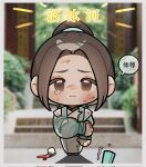  1boy backlighting brown_eyes brown_hair bruise bruise_on_face bush chibi chibi_only chinese_clothes chinese_text closed_mouth curtained_hair day dirty dirty_clothes dirty_face green_hanfu hand_on_own_arm hanfu hashtag-only_commentary high_ponytail highres injury long_sleeves looking_at_viewer luo_binghe male_focus motion_lines out_of_frame outdoors photo_background ponytail pursed_lips raised_eyebrows renzha_fanpai_zijiu_xitong scene_reference shade shadow shen_qingqiu solo_focus speech_bubble spill stairs standing stone_stairs tearing_up torn_hanfu trembling zorenbigmalo 