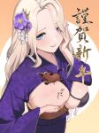  1girl absurdres blonde_hair blue_eyes breasts breasts_out brown_dust_(series) brown_dust_2 commentary_request covering_breasts covering_privates darian_silverstein flower hair_flower hair_ornament highres japanese_clothes kimono long_hair long_sleeves looking_at_viewer purple_flower purple_kimono simple_background solo syouyuya translation_request variant_set wide_sleeves 