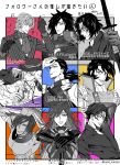  1girl 6+boys antonio_salieri_(fate) ascot ashwatthama_(fate) bevel charisma_house closed_mouth commentary_request conductor_baton crossed_arms drinking edmond_dantes_(fate) epaulettes fate/grand_order fate_(series) followers_favorite_challenge furrowed_brow g_gundam glasses gloves greyscale_with_colored_background gundam hair_over_one_eye hat highres hijikata_toshizou_(fate) holding holding_sword holding_weapon jacket kyouji_kasshu long_sleeves male_focus multiple_boys multiple_drawing_challenge musical_note naruto_(series) nipples oda_nobunaga_(fate) oda_nobunaga_(maou_avenger)_(fate) sakamoto_ryouma_(fate) sakamoto_ryouma_(lancer)_(first_ascension)_(fate) short_hair sideburns striped_clothes striped_jacket sword tendou_amahiko topless_male translation_request tropical_drink twitter_username uchiha_madara weapon 