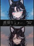  +_+ 1girl absurdres animal_ear_piercing animal_ears black_hair blue_eyes blue_sky blush closed_mouth cloud commentary_request crying crying_with_eyes_open dog_ears dog_girl hair_between_eyes half-closed_eyes highres kmnz looking_at_viewer multicolored_hair nero_(kmnz) no_name_ver1 open_mouth parted_bangs sad short_hair sky smile streaked_hair tears virtual_youtuber white_streaks 