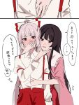  2girls black_eyes black_hair blush bow collared_shirt commentary_request covering_another's_mouth embarrassed fujiwara_no_mokou grabbing_another's_chin hair_bow hand_on_another's_chin hand_on_another's_face hand_on_another's_stomach highres hime_cut houraisan_kaguya jyazo_pic long_hair long_sleeves multiple_girls open_mouth pants pink_shirt red_eyes red_pants red_skirt shirt skirt smile speech_bubble touhou translation_request very_long_hair white_background white_hair white_shirt yuri 