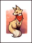  ambiguous_gender blush canine feral fox fur japanese_text kemono mammal orange_fur red_eyes solo text オムニキン 