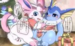  christmas dong_ribbon duo eeveelution erection feral gay gift holidays itameshi japanese_text looking_at_viewer male nintendo penis pok&eacute;mon ribbons sylveon text translated uncut vaporeon video_games 