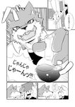  canine comic dog japanese_text kenn male mammal potion size_difference text translated 