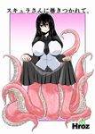  big_breasts black_eyes black_hair blush breasts female hair hroz japanese_text looking_at_viewer monster monster_girl octomaid scylla skirt skirt_lift solo tentacles text 