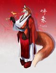  anthro big_breasts breasts canine clothed clothing female fire fire_breathing fox huge_breasts japanese_clothing kemono kimono mammal osaki_eru pipe red_eyes smoking solo standing 