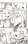  anthro braixen canine censored comic cum female fox inumimi_moeta kemono mammal nintendo penetration penis pok&eacute;mon pussy sex text translated video_games 