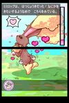  &lt;3 ambiguous_gender blush brown_fur butt butt_grab disembodied_hand fur hasshou japanese_text lagomorph lopunny mammal meter nintendo pok&eacute;mon pok&eacute;mon_amie solo text tongue tongue_out translated video_games 