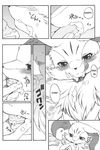  ambiguous_gender anthro braixen canine chewing comic eating fox inumimi_moeta kemono mammal nintendo pok&eacute;mon translated video_games 