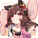  1girl animal_ears blush border breasts brown_hair chibi cleavage commentary_request ear_covers gentildonna_(umamusume) hair_ornament heart heart_hair_ornament highres horse_ears horse_girl jacket large_breasts long_hair long_sleeves looking_at_viewer open_clothes open_jacket outside_border pink_jacket red_eyes smile solo speech_bubble translation_request umamusume warashi white_border 