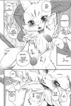  anthro braixen breast_touching breasts canine comic female fox inumimi_moeta kemono mammal nintendo nipples pok&eacute;mon translated video_games 