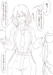  1girl 1other blush breasts collared_shirt commentary_request cup feathers greyscale highres holding holding_cup holding_feather kagami_toufu long_sleeves medium_breasts medium_hair missing_headwear monochrome mug necktie open_mouth pointy_ears shameimaru_aya shameimaru_aya_(newsboy) shirt shorts smile solo_focus speech_bubble suspender_shorts suspenders sweatdrop touhou translation_request 