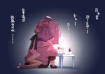  1girl acrylic_stand_(object) ahoge anyoji_hime birthday_cake black_ribbon blonde_hair blunt_sidelocks cake cake_slice candle candlelight commentary_request facing_away food from_behind full_body gradient_hair hair_ribbon happy_birthday_to_you_(song) hood hood_down hooded_jacket jacket link!_like!_love_live! lonely long_hair love_live! multi-tied_hair multicolored_hair osawa_rurino pink_hair pink_jacket ponytail repunit ribbon sidelocks sitting solo table translation_request very_long_hair virtual_youtuber 
