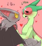  &lt;3 ambiguous_gender anthro dragon drooling duo flygon gliscor japanese_text kissing nintendo pok&eacute;mon saliva scalie subaru331 text tongue translated video_games 