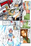  3girls bad_id bad_pixiv_id blood braid brown_hair china_dress chinese_clothes comic dress hat hong_meiling izayoi_sakuya kicking knife lavender_hair letty_whiterock long_hair marker_(medium) multiple_girls nib_pen_(medium) okubyou_yuuki red_eyes short_hair silver_hair thighhighs touhou traditional_media translated twin_braids 