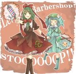  bad_id bad_pixiv_id blue_hair boots front_ponytail green_eyes green_hair hair_ribbon hat kagiyama_hina kawashiro_nitori misato_(moimoi) multiple_girls ribbon touhou two_side_up 