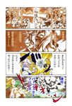  4koma bad_id bad_pixiv_id barefoot blonde_hair blue_eyes blue_hair bow cirno colored_pencil_(medium) comic daiyousei danmaku green_hair hat kirisame_marisa lavender_hair letty_whiterock long_hair marker_(medium) multiple_girls nib_pen_(medium) nude okubyou_yuuki short_hair side_ponytail tears touhou traditional_media translated wings 