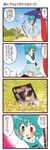  4koma censored check_translation comic dei_shirou green_hair heterochromia highres karakasa_obake pornography short_hair solo tatara_kogasa touhou translated translation_request umbrella 