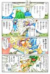  4girls bad_id bad_pixiv_id barefoot bloomers blue_eyes blue_hair blush bow cirno colored_pencil_(medium) comic daiyousei green_eyes green_hair hat lavender_hair letty_whiterock marker_(medium) multiple_girls nib_pen_(medium) nude okubyou_yuuki short_hair touhou traditional_media translated underwear wings 